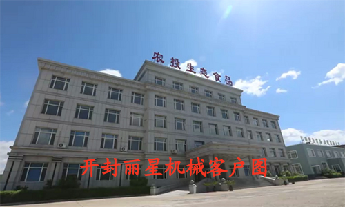 吉林农投生态食品公司使用的国际人官网酸辣粉设备利用现场