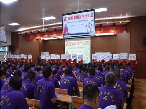 国际人官网传统文化培训讲堂