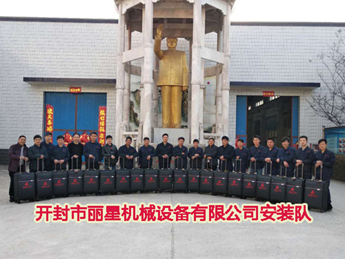 国际人官网机械装置团队