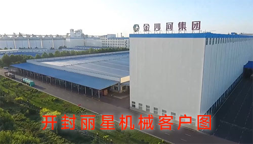 河北红薯岭农业（金沙河）引进国际人官网水晶粉丝出产线
