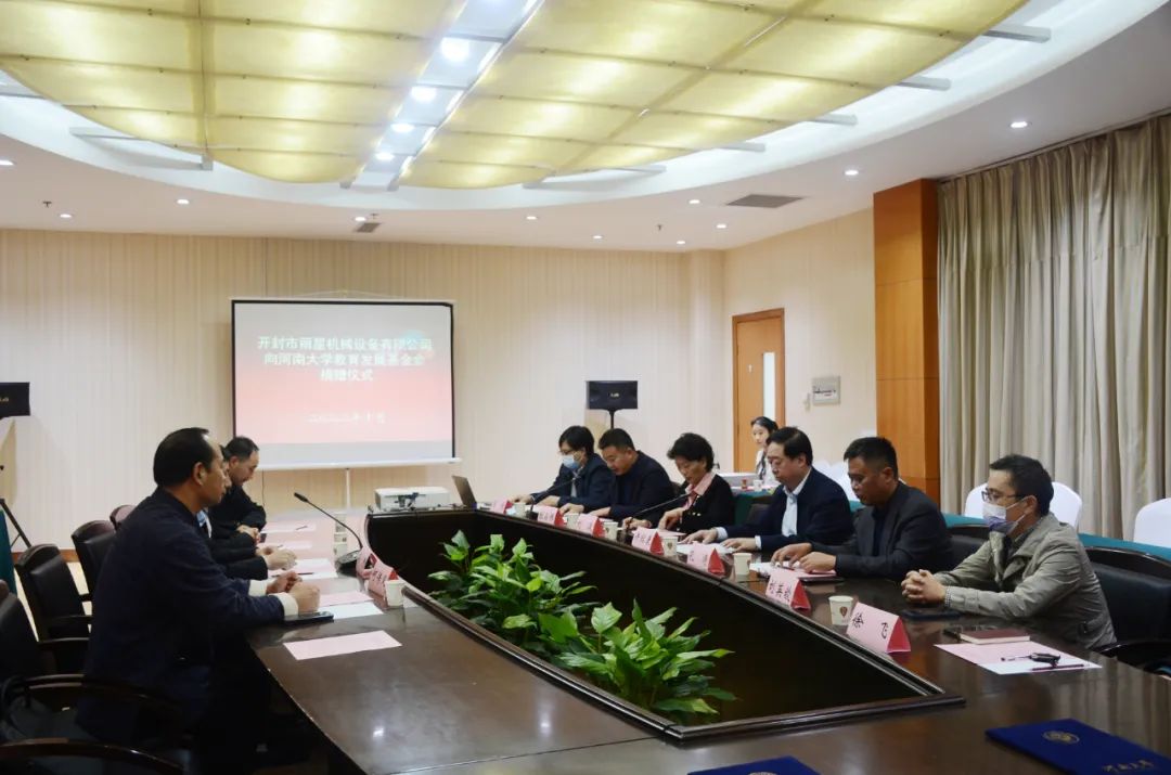 开封国际人官网机械设备 开封国际人官网机械设备