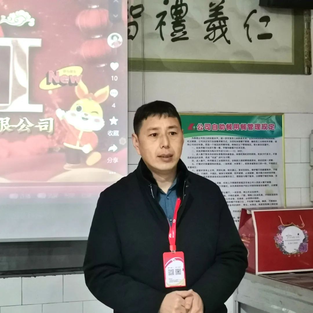 国际人官网机械孙总致辞