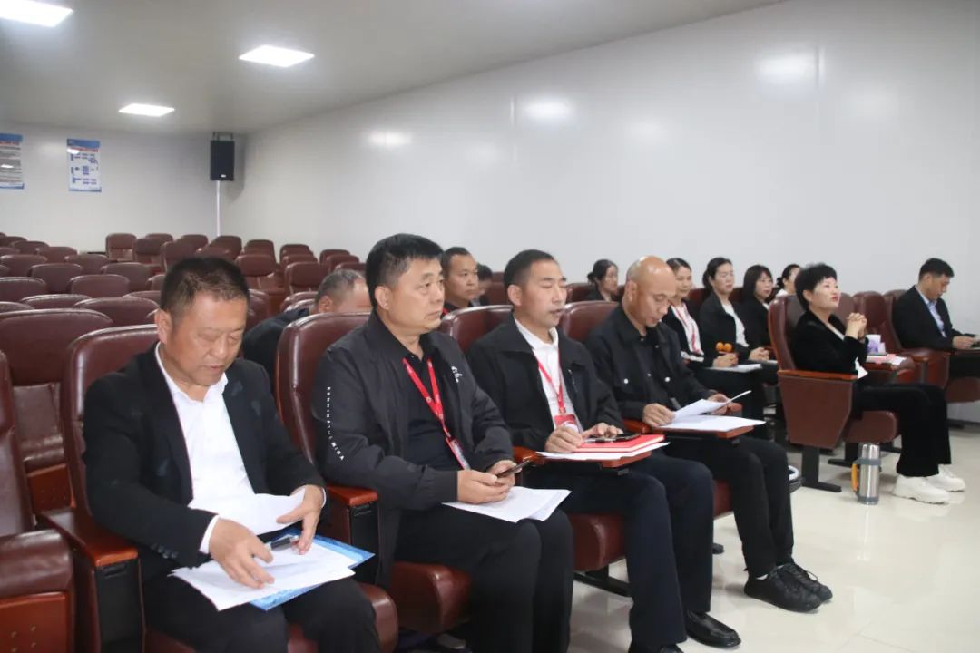 国际人官网公司会议