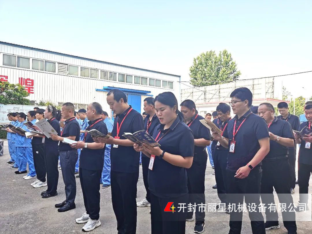 国际人官网进行晨读