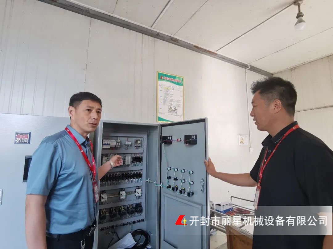 国际人官网机械发展“6S”治理查抄工作，以规范促提升
