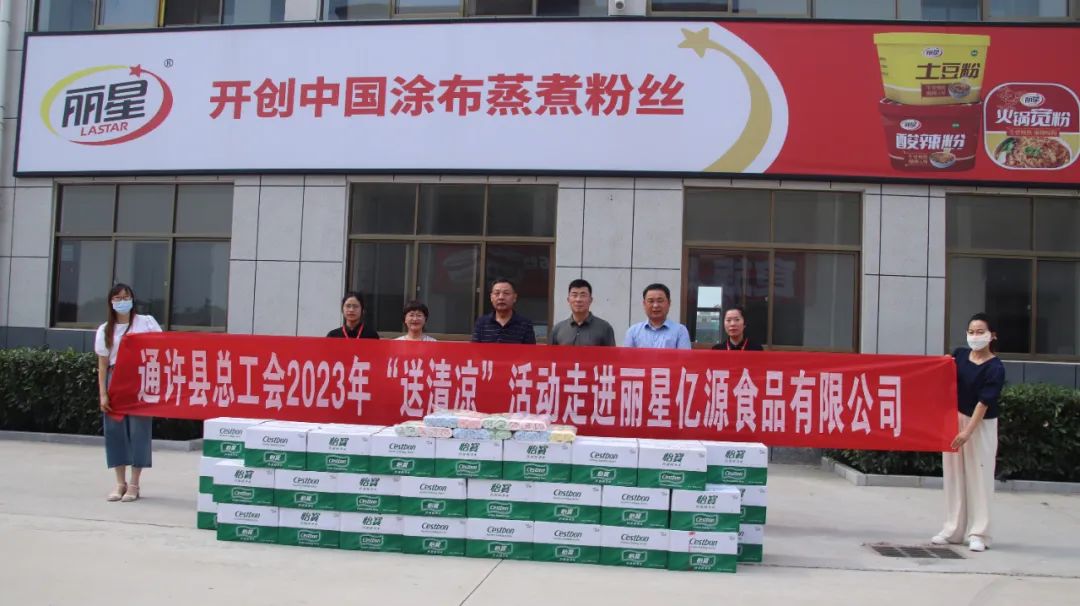 清冷一夏，国际人官网周到关切沁人心