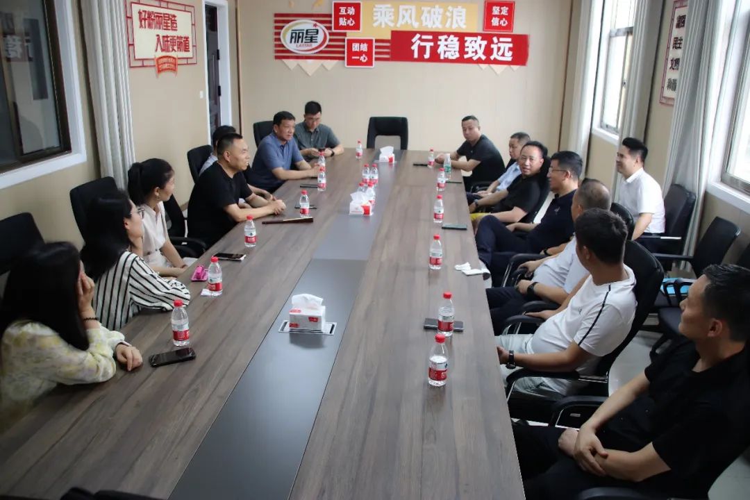 国际人官网公司座谈会