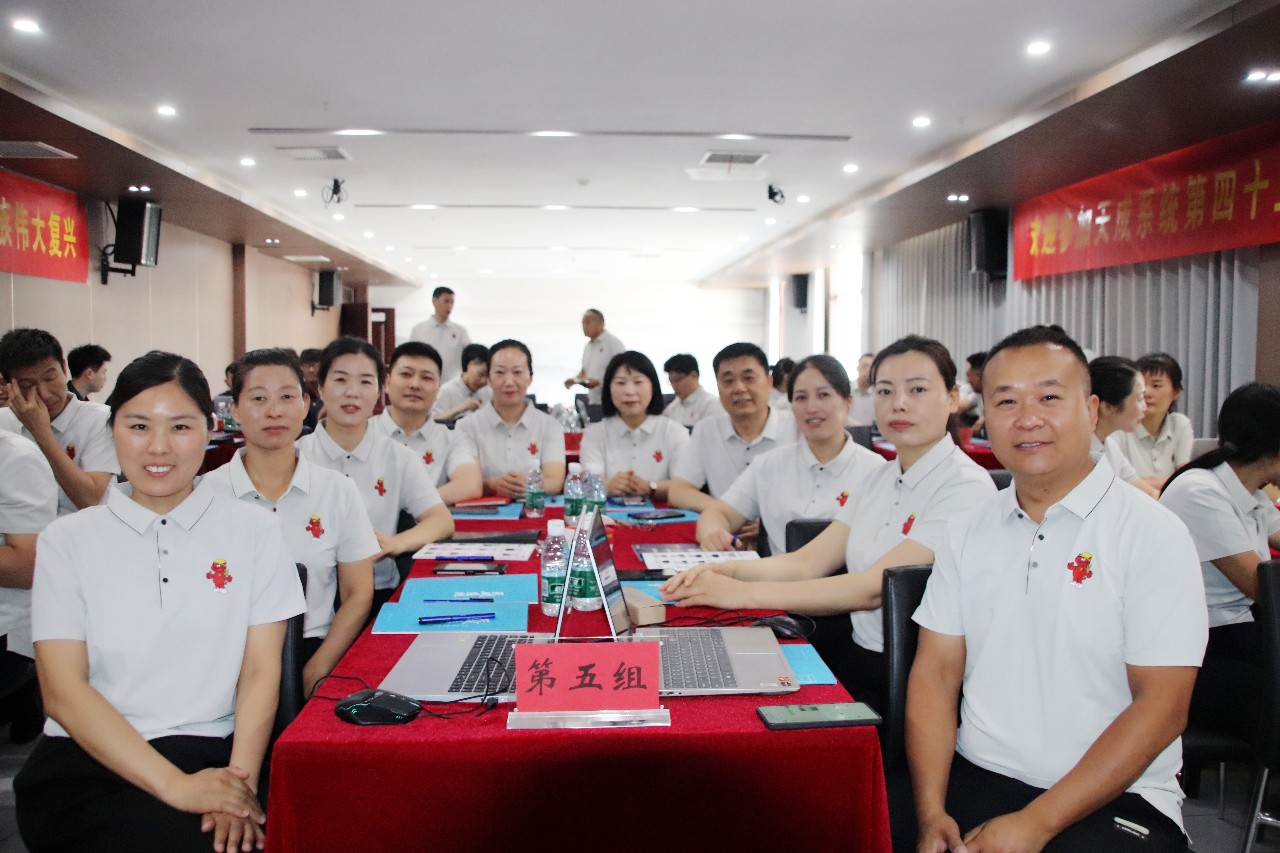 国际人官网公司