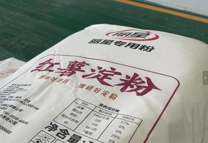 淀粉出产加工的道理是什么？？