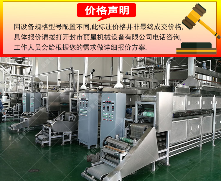 采办自动化粉皮机必要把稳什么？