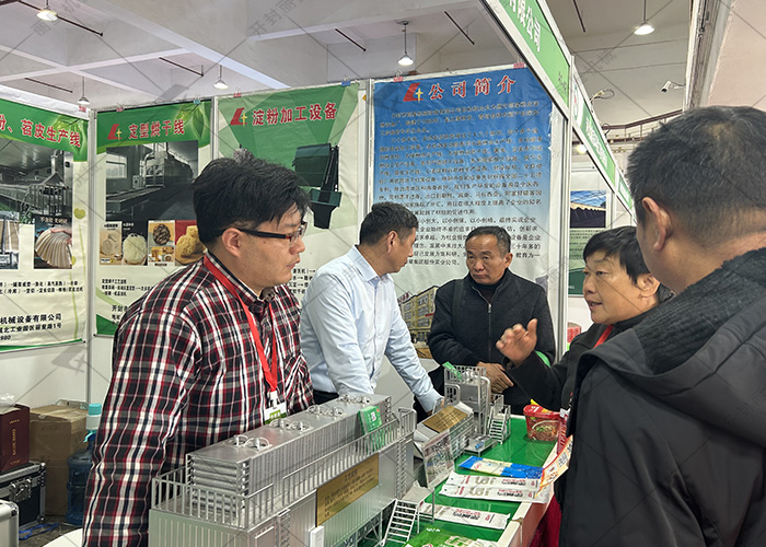 国际人官网机械参展第七届番薯展览会，，，好设备助力薯业发展
